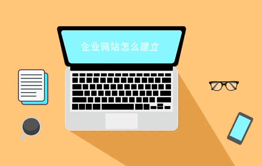 宝安网站建设.png 宝安网站建设.png